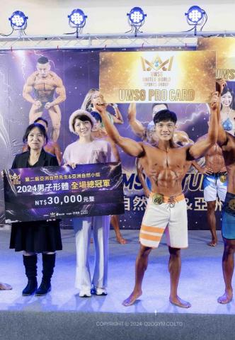 小吉uwsg&inba職業選手 - UWSG 全場總冠軍