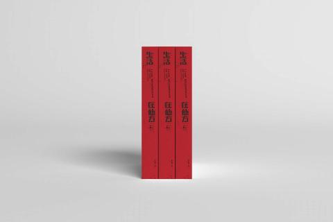 Tobey - ⚪️ 書籍書封設計