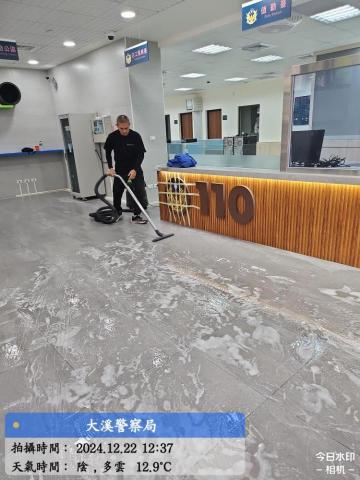 德嶺清潔環保 - 