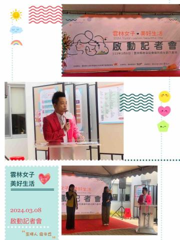 威秀藝能☆婚禮企劃/婚禮樂團/春酒尾牙/各式活動主持 - 