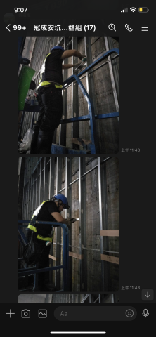 嘉源水電工程行 - 