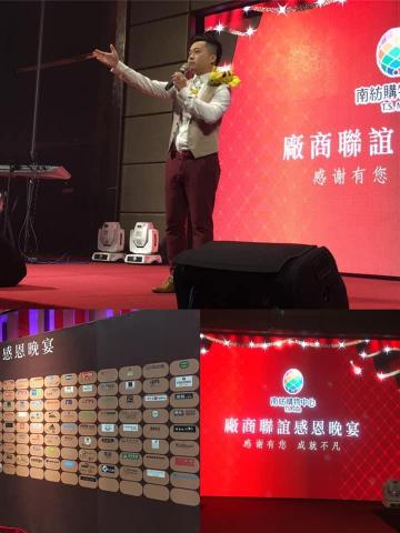 威秀藝能☆婚禮企劃/婚禮樂團/春酒尾牙/各式活動主持 - 