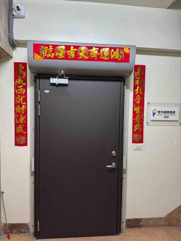 承鉉企業社 - 單開防火門