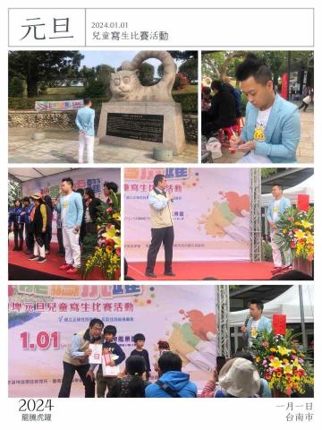 威秀藝能☆婚禮企劃/婚禮樂團/春酒尾牙/各式活動主持 - 