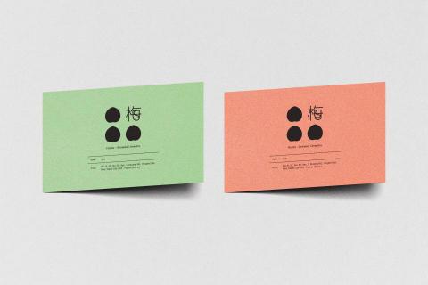 Tobey - ⚪️ 梅酒包裝