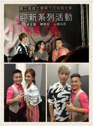 威秀藝能☆婚禮企劃/婚禮樂團/春酒尾牙/各式活動主持 - 