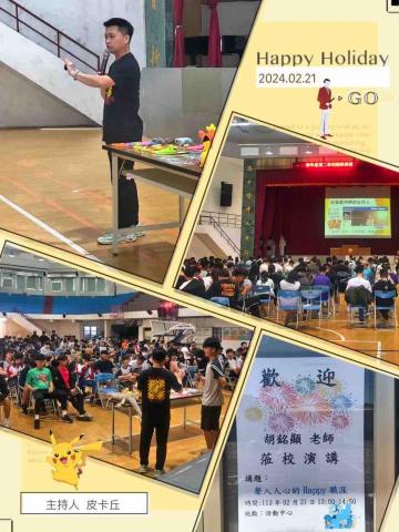 威秀藝能☆婚禮企劃/婚禮樂團/春酒尾牙/各式活動主持 - 