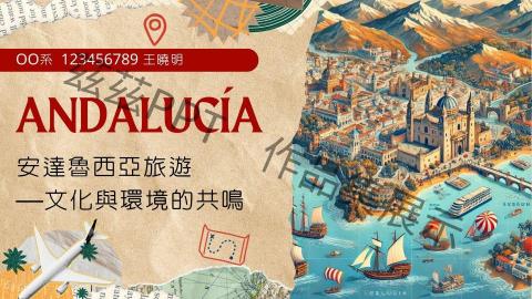 賴妍庭 Jazm&iacute;n L - 