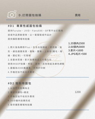 霓虹菲琳工作室 - 