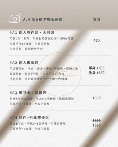 霓虹菲琳工作室 - 