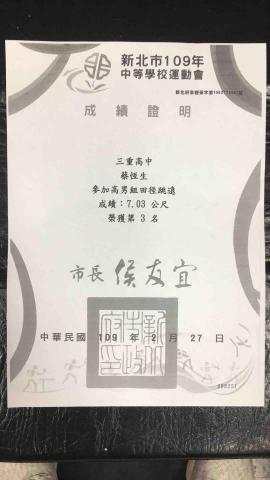 蔡恒生 - 獲獎記錄