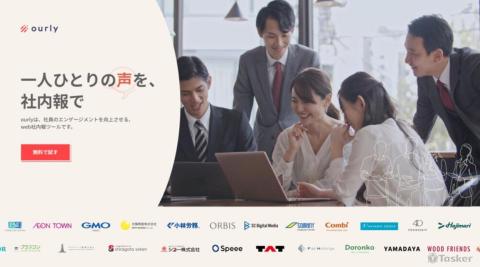 客偲有限公司 - 