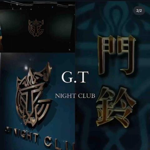𝐉𝐎𝐀𝐍𝐀𝐂𝐀𝐈𝐈𝐄｜泳洝設計 - logo設計｜G.T Night Club
不鏽鋼/壓克力招牌燈箱延伸設計製作&bull;logo&bull;Menu
#logo #graphicdesign #menu #nightclub #bar