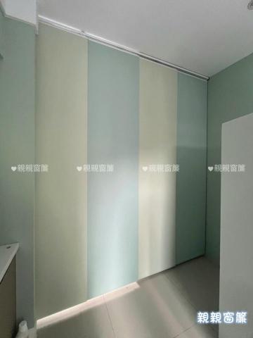 親親窗簾商行 - 片簾