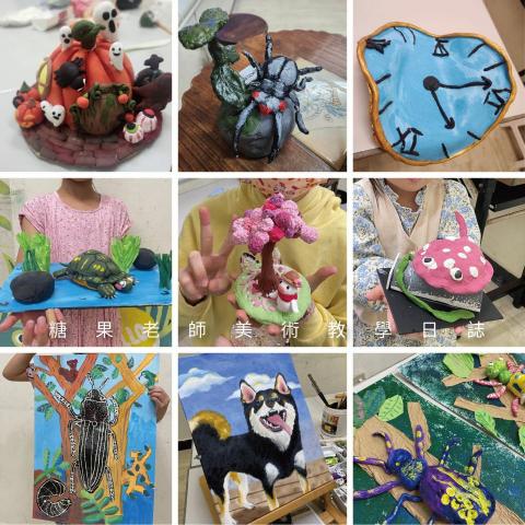 糖果老師美術教學日誌 - 課程內容包含平面繪畫、版畫雕刻、素描技法、黏土捏塑、複合媒材應用，搭配不同者主題結合不同媒材的創作，讓喜歡藝術的大小朋友們能透過美術培養美的藝術細胞，激發對美的感知力與創造力！