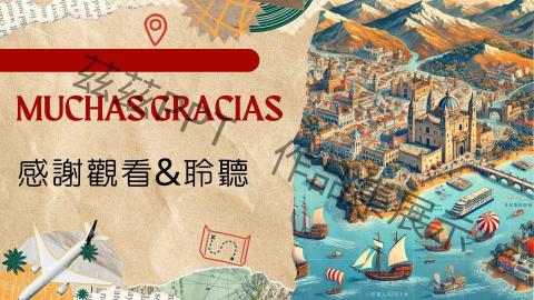 賴妍庭 Jazm&iacute;n L - 