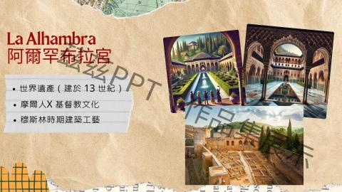 賴妍庭 Jazm&iacute;n L - 