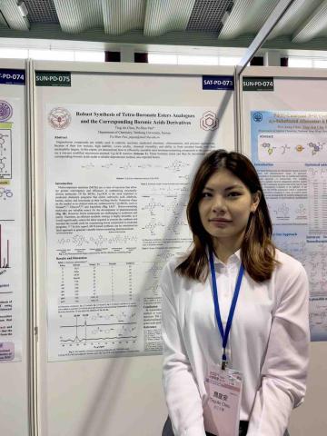 周庭安 - 參與化學年會壁報比賽