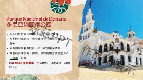 賴妍庭 Jazm&iacute;n L - 