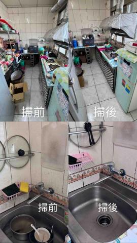 掃嗎清潔（宇珊） - 