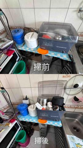 掃嗎清潔（宇珊） - 