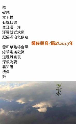 望月 - 我寫的圖文詩&攝影