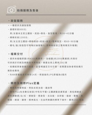 霓虹菲琳工作室 - 