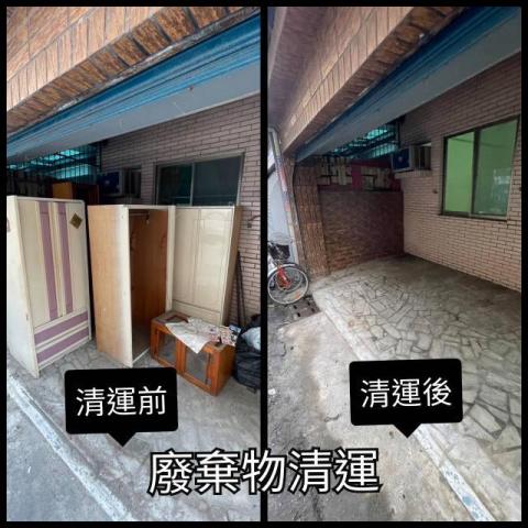 台南祥禾廢棄物清運 - 