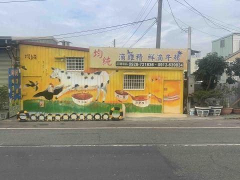 丁子彩繪 -  丁子彩繪 -