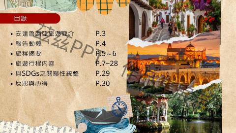 賴妍庭 Jazm&iacute;n L - 