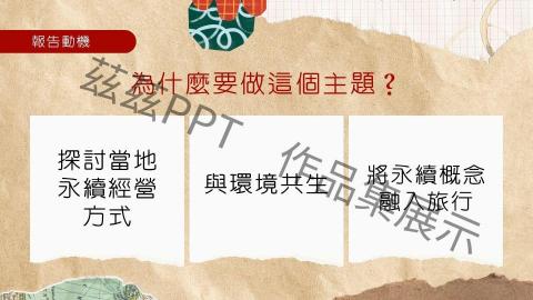 賴妍庭 Jazm&iacute;n L - 