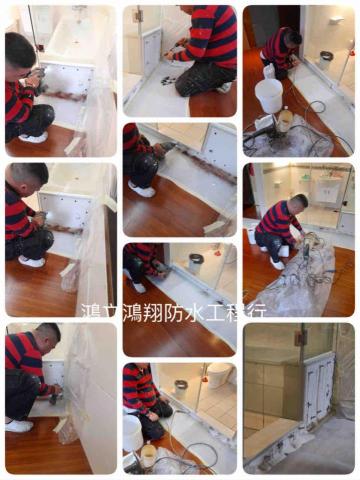 鴻立鴻翔防水有限公司 - 主臥室廁所外牆打防水材料與結構材料完成了，等三天後材料乾。在復原