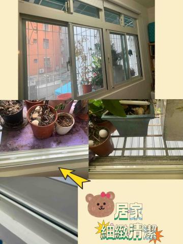 專業職人-居家清潔、保養、收納整理規劃 - 