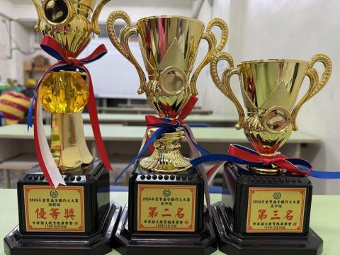 楊老師 - 2024中華語文推廣教育學會
金筆盃全國作文比賽得獎
團體獎 指導老師獎 學生第二名 學生第三名