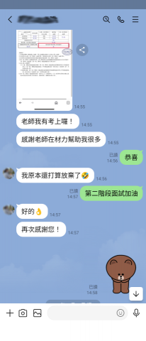 黃先生 - 中油考生筆試通過