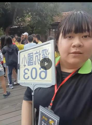連采瑄 - 帶領國小學生進行畢業旅行