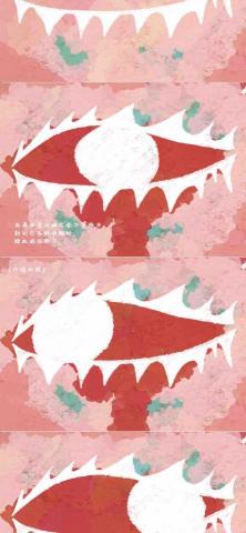 岩蘭草設計工作室 - 插畫作品