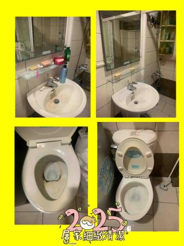 專業職人-居家清潔、保養、收納整理規劃 - 3