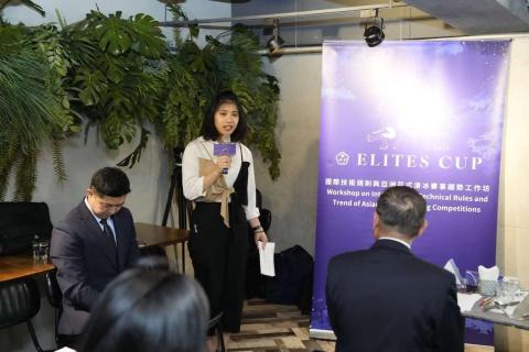 蔡宇喬 - 亞洲花式滑冰趨勢工作坊口譯兼雙語主持人