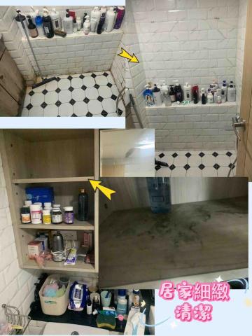 專業職人-居家清潔、保養、收納整理規劃 - 4