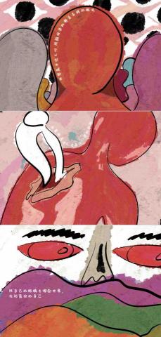 岩蘭草設計工作室 - 插畫作品