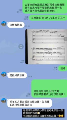 BP Music Studio｜樂譜與音樂工作室 - 