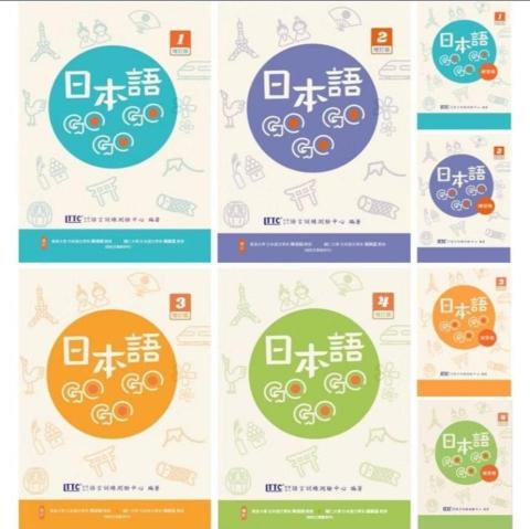 陳珮瑑 - 使用教材之一