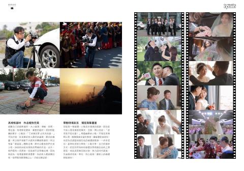 動堂堂錄影工作室 - 2017、2018獲得新娘物語雜誌票選百大婚禮人殊榮、700餘場婚禮錄影拍攝經驗