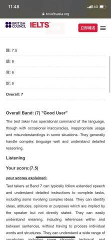 Boyi Chen - 雅思檢定7