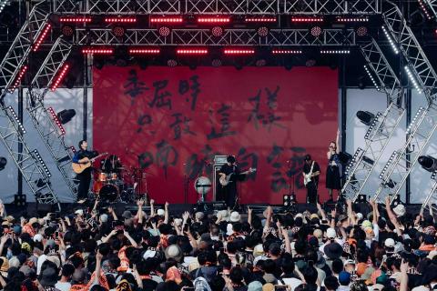 賴以弘 - 2024好樂團 大港開唱