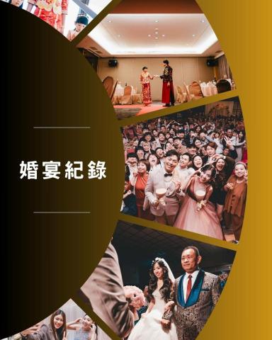 木蛙拍拍影像工作室 - 