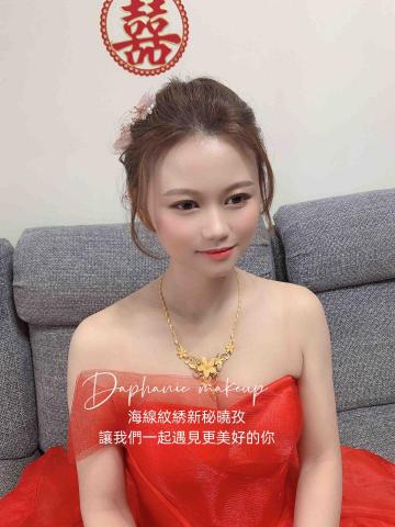台中海線紋綉新祕曉孜Daphanie造型師 - 婚禮髮型 台中海線紋綉新祕曉孜Daphanie造型師 - 婚禮髮型