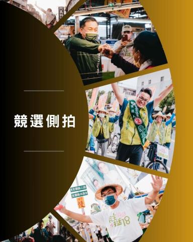 木蛙拍拍影像工作室 - 