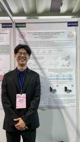 鐘允鴻 - 化學年會壁報比賽